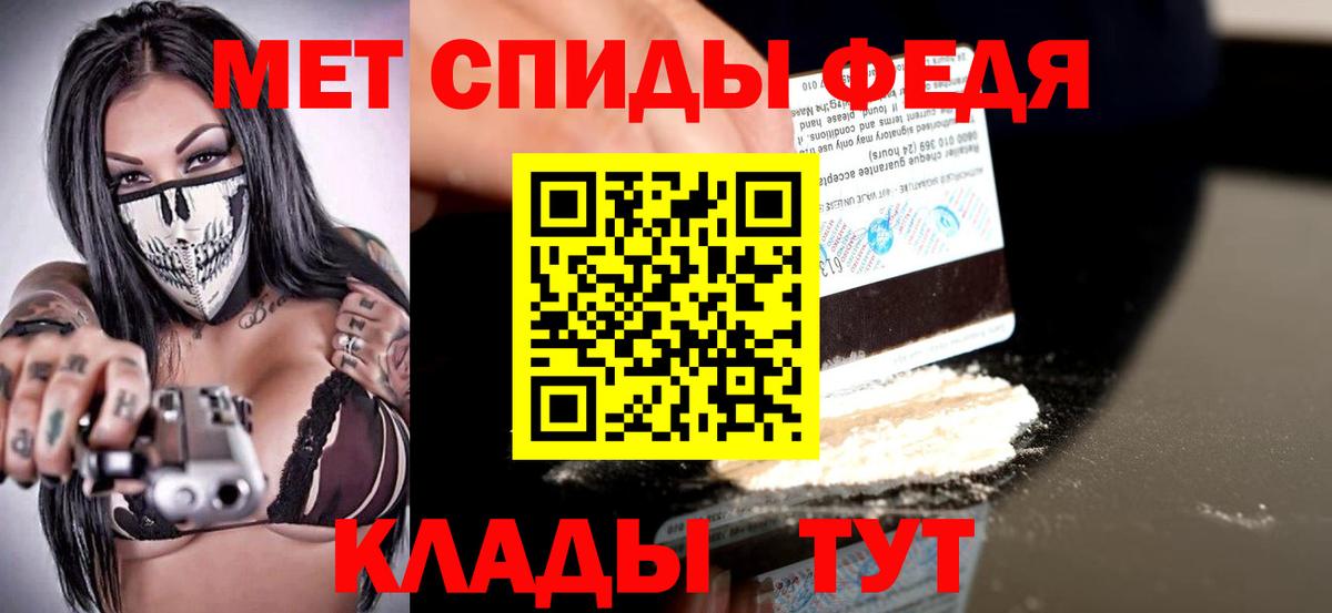 Оренбург  АМФЕТАМИН  Вход с VPN  АМФ  АМФ Розовый 