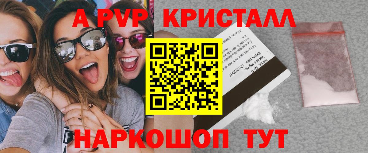А ПВП мука Оренбург