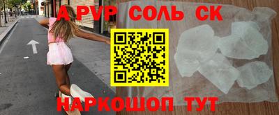 ПСИЛОЦИБИНОВЫЕ ГРИБЫ Бузулук