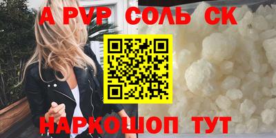 метадон Будённовск