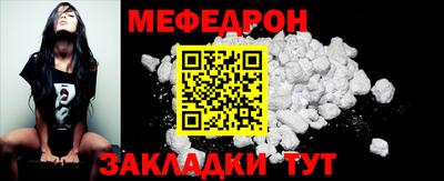 индика Бугуруслан