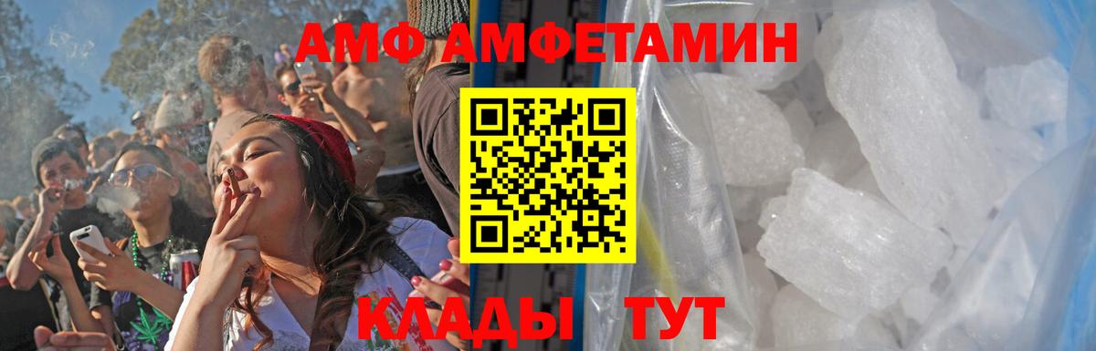 МЕТАМФЕТАМИН мет  МЕТАМФЕТАМИН мет  Оренбург  Вход с VPN 