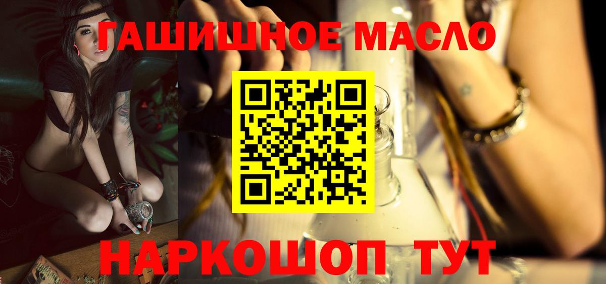 ТГК Wax Оренбург