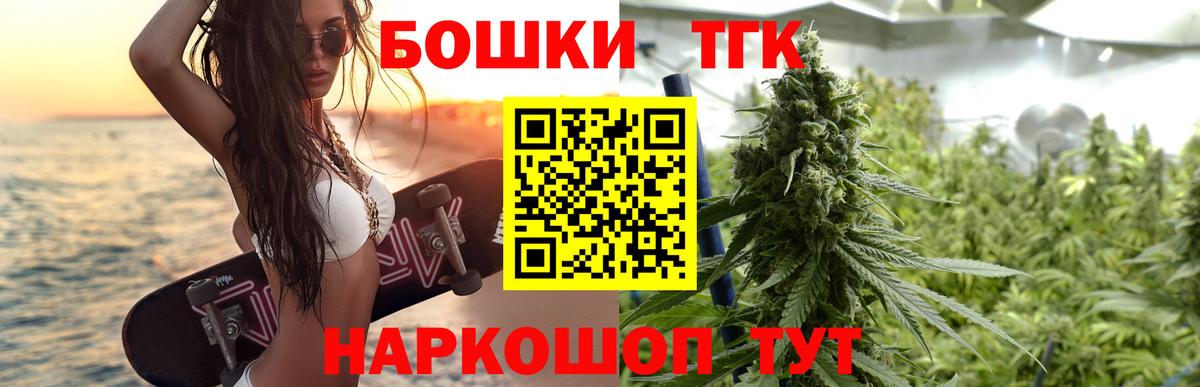 Конопля индика Оренбург