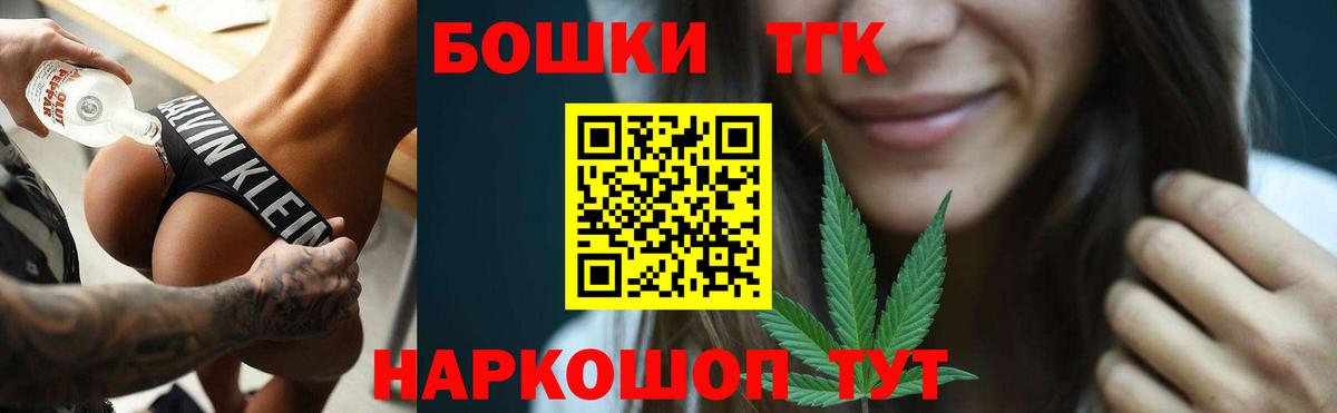 Марихуана SATIVA & INDICA  Канабис гибрид  Шишки марихуана Amnesia  МАРИХУАНА LSD WEED  Оренбург  Вход с VPN 